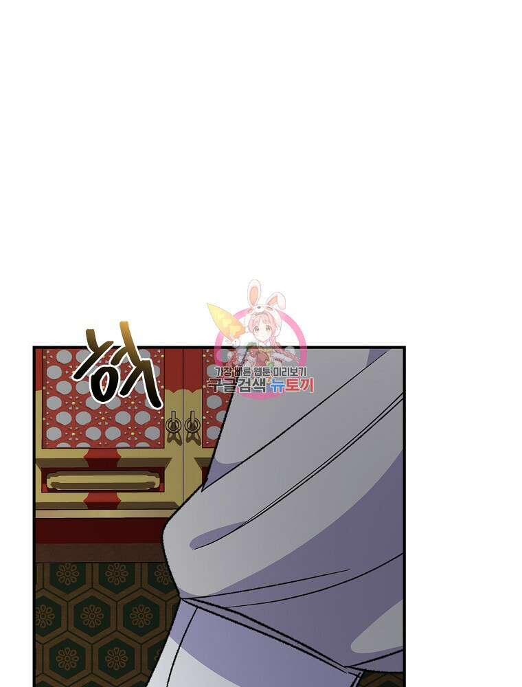 이그레트 105화 1