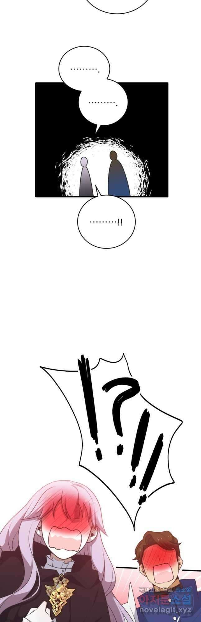 정령왕 엘퀴네스 268화 19