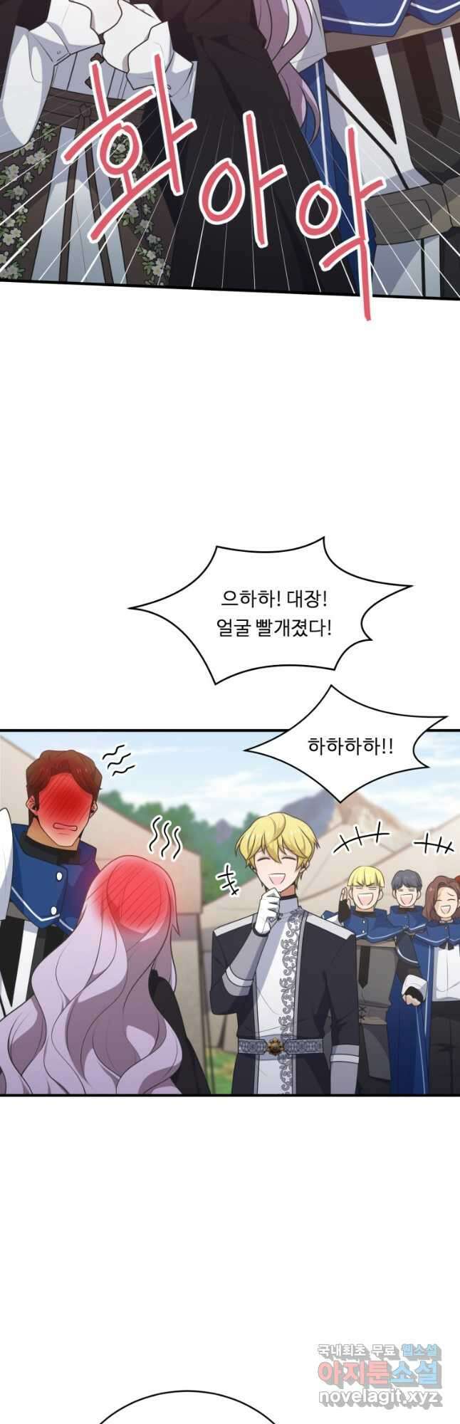 정령왕 엘퀴네스 268화 20