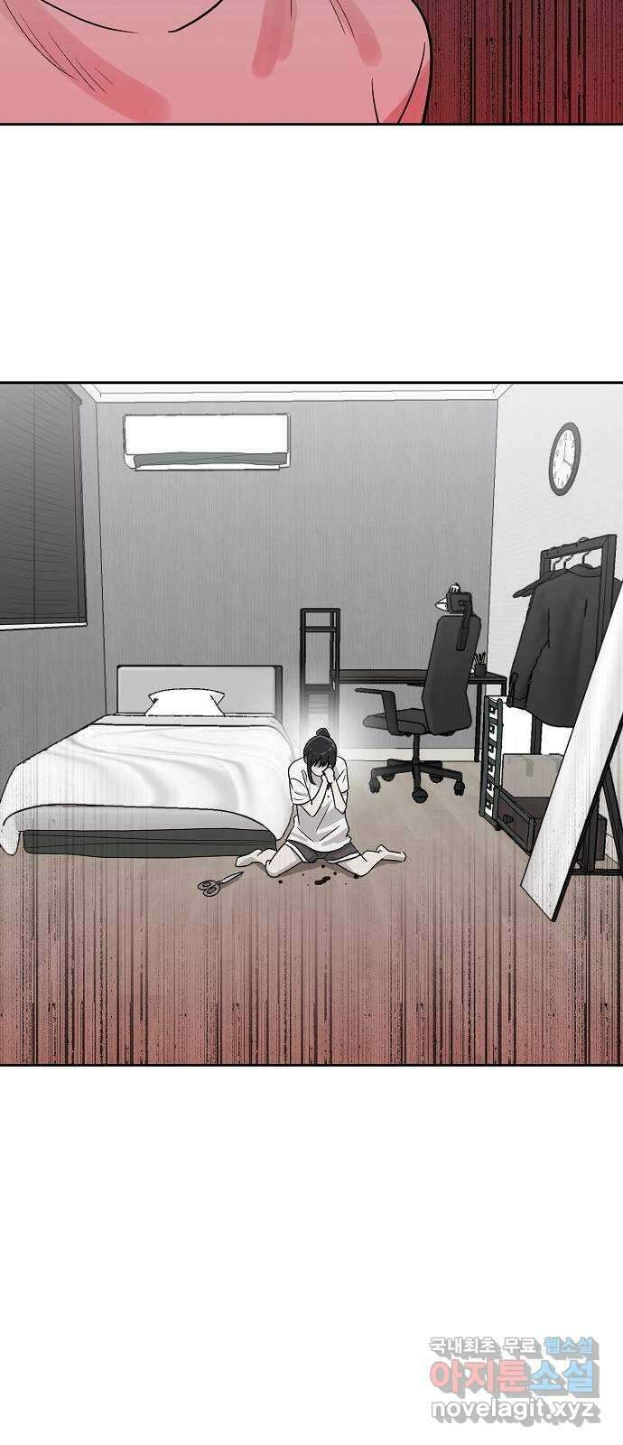 예명여고 35화 짝꿍(1) 7