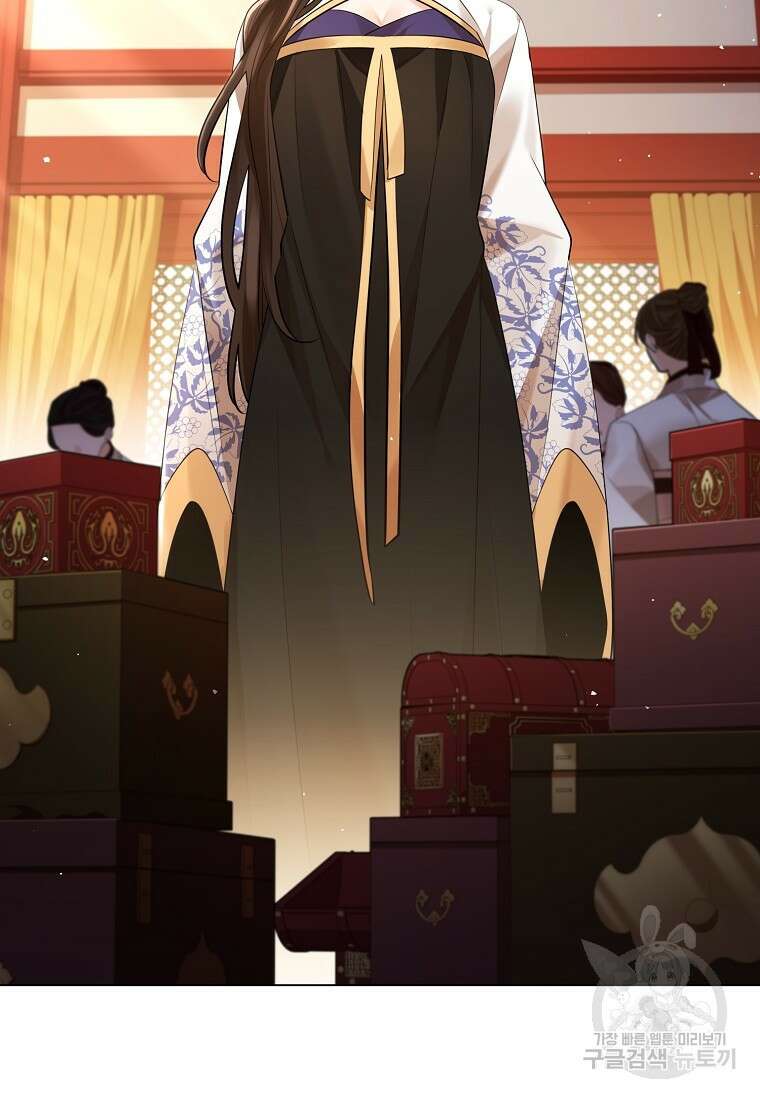 종이꽃 65화 5