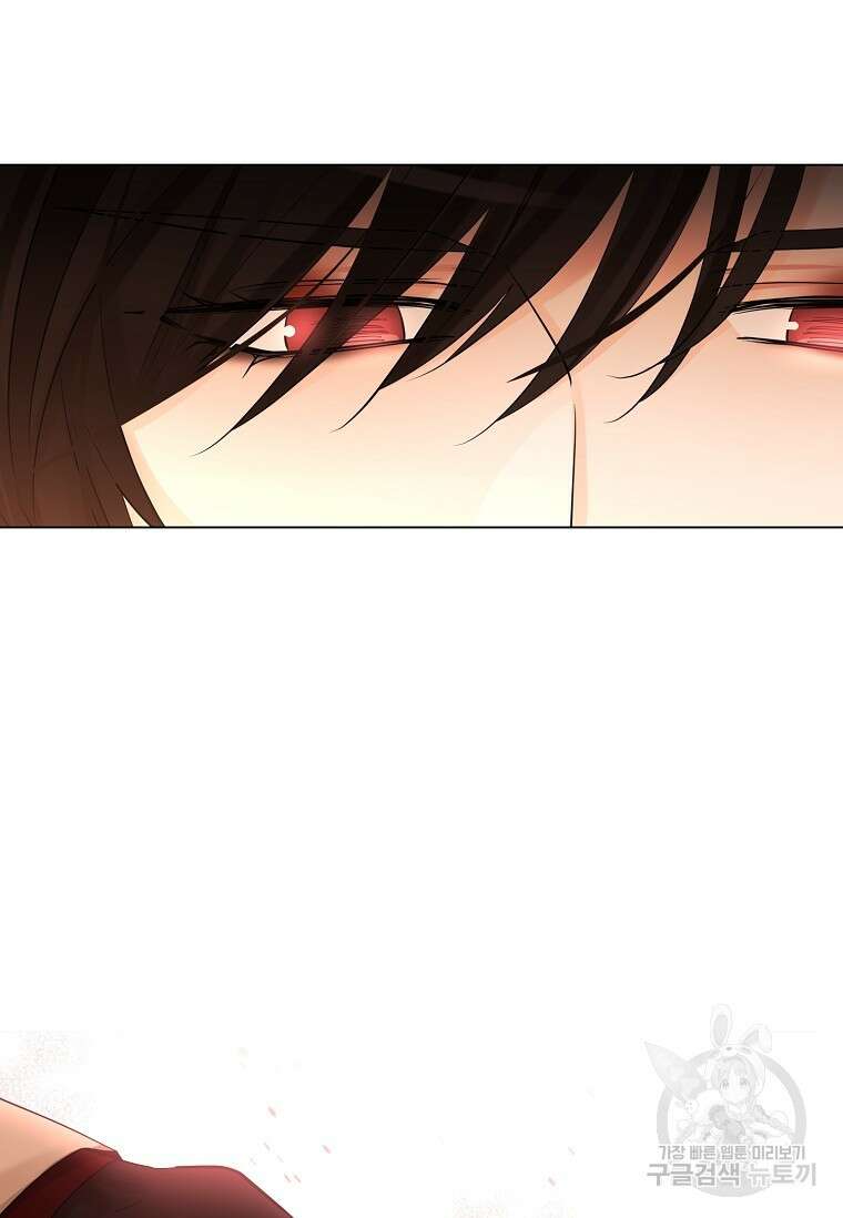 종이꽃 65화 6