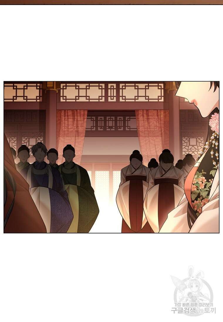 종이꽃 65화 27