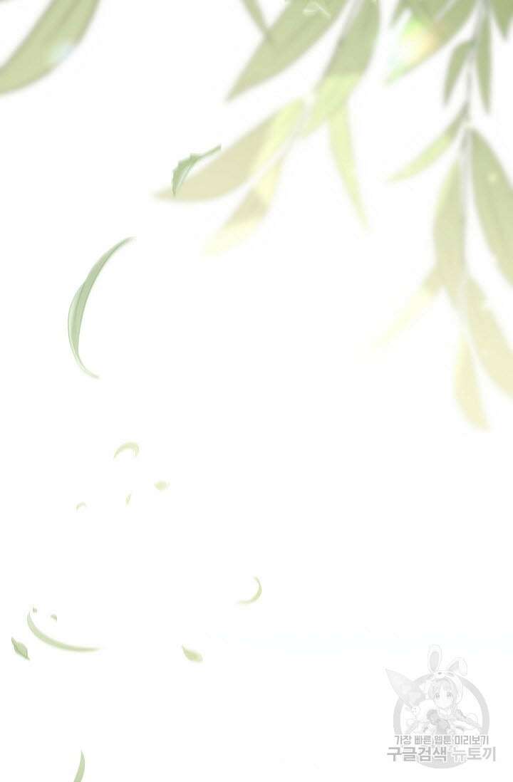 로켓 사이언스 러브 5화 56