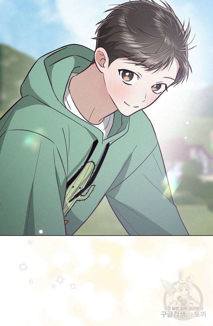 로켓 사이언스 러브 5화 84