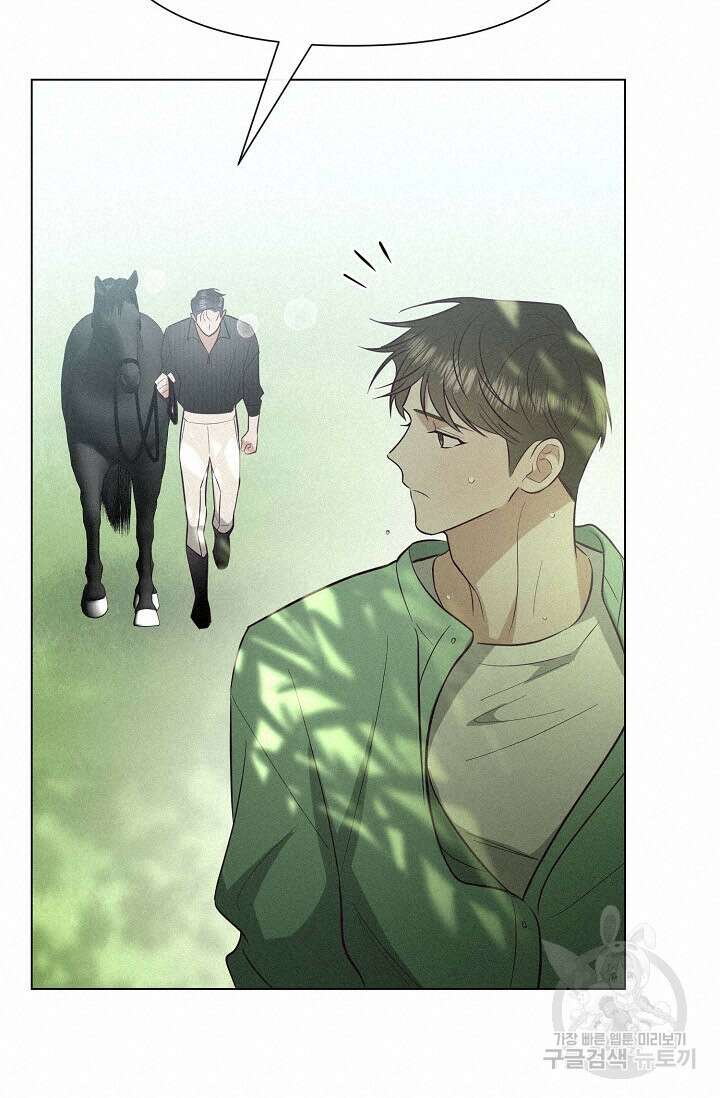 로켓 사이언스 러브 5화 90