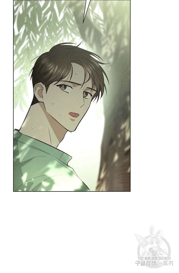 로켓 사이언스 러브 5화 94