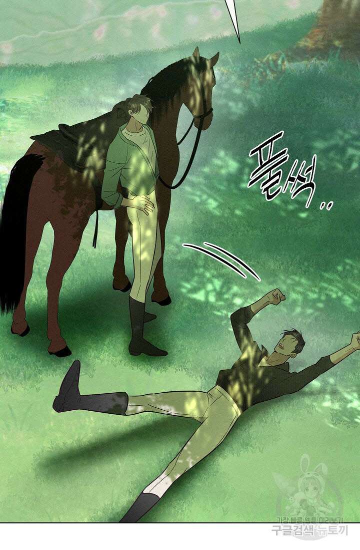 로켓 사이언스 러브 5화 96