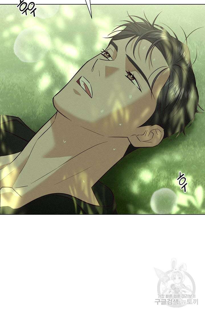 로켓 사이언스 러브 5화 98