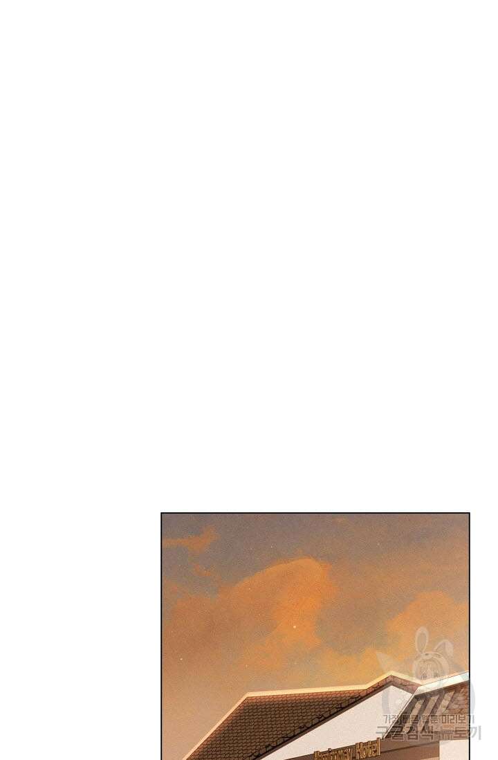 로켓 사이언스 러브 5화 104
