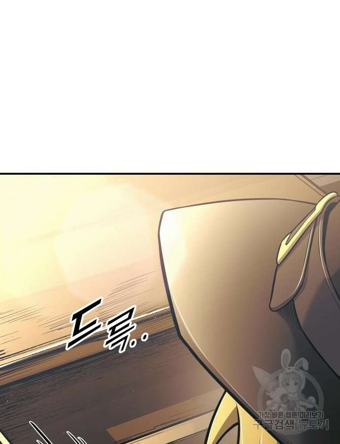 디펜스 게임의 폭군이 되었다 76화 5