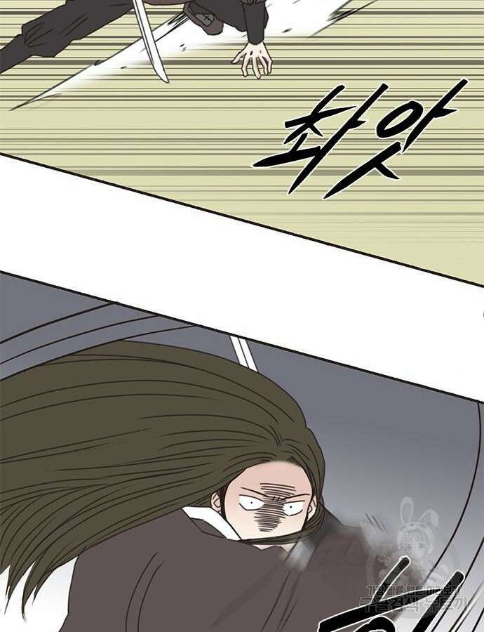 세자와 세자빈의 계약혼인전 2화 61