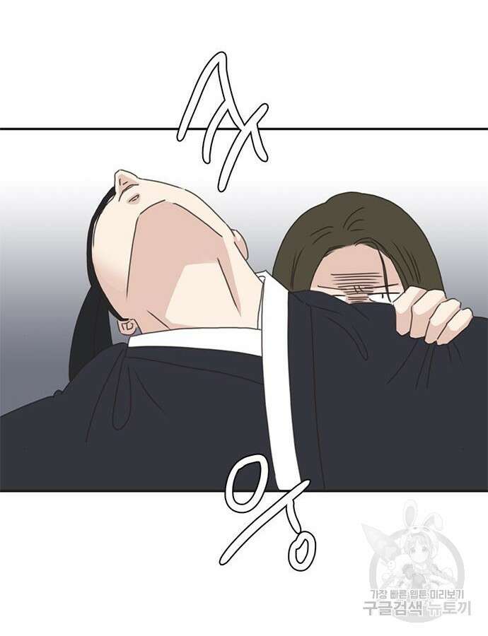 세자와 세자빈의 계약혼인전 2화 91