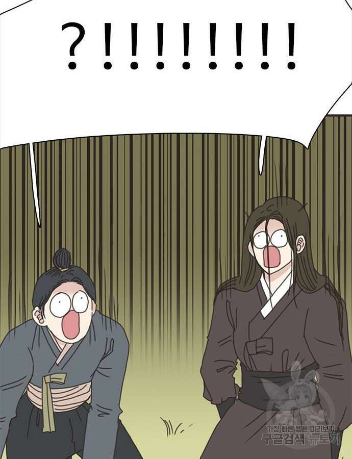 세자와 세자빈의 계약혼인전 2화 123