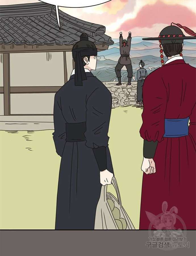 세자와 세자빈의 계약혼인전 2화 138