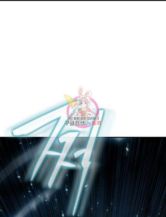 평화식당 41화 1