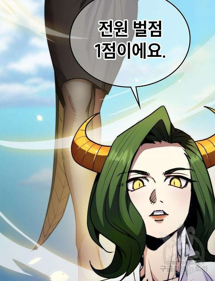 평화식당 41화 22