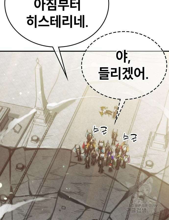 평화식당 41화 24