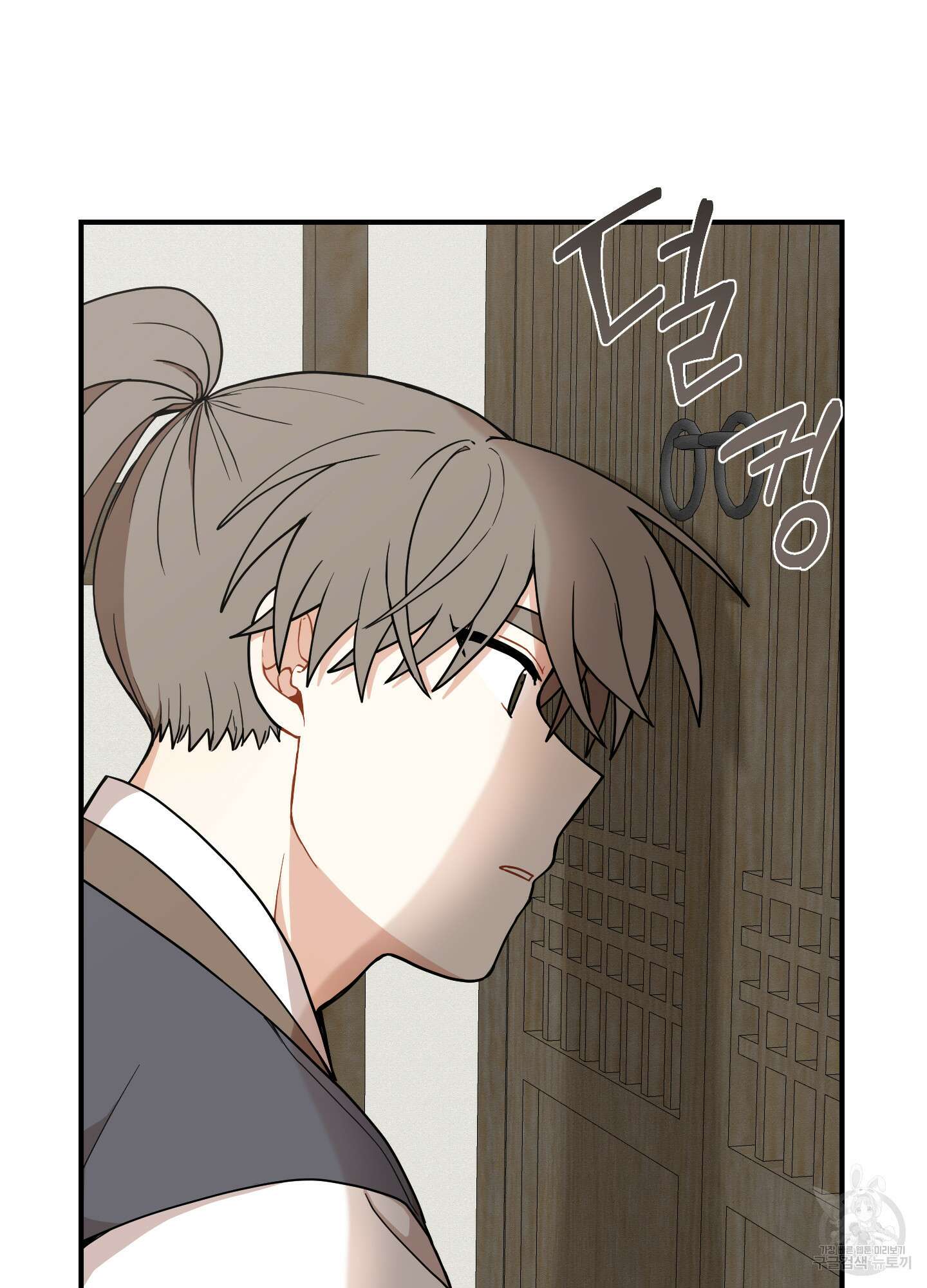 개나리가 떨어진 길 46화 6