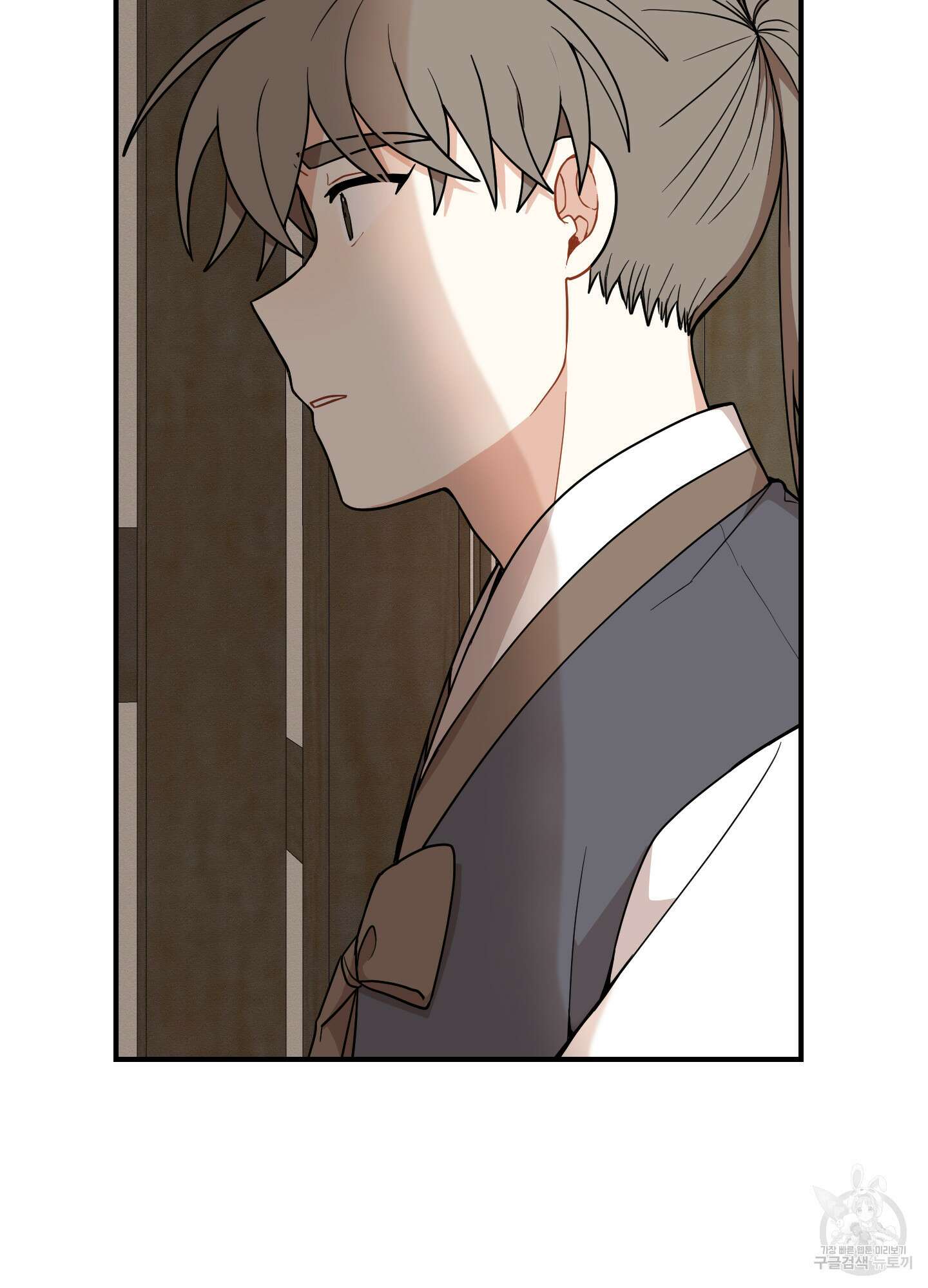 개나리가 떨어진 길 46화 10