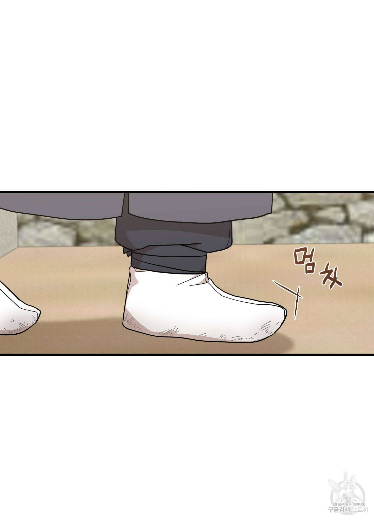 개나리가 떨어진 길 46화 14