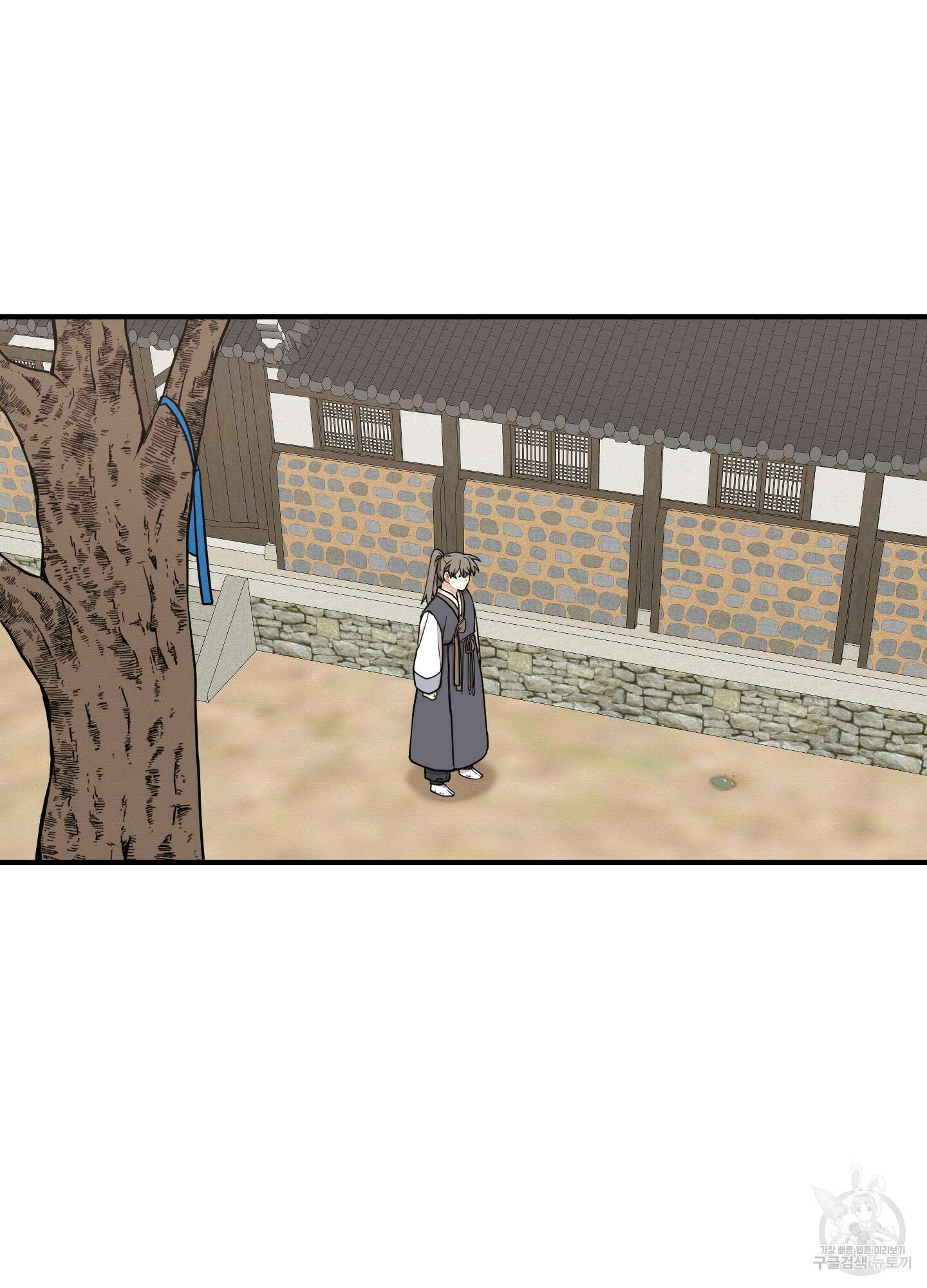 개나리가 떨어진 길 46화 15