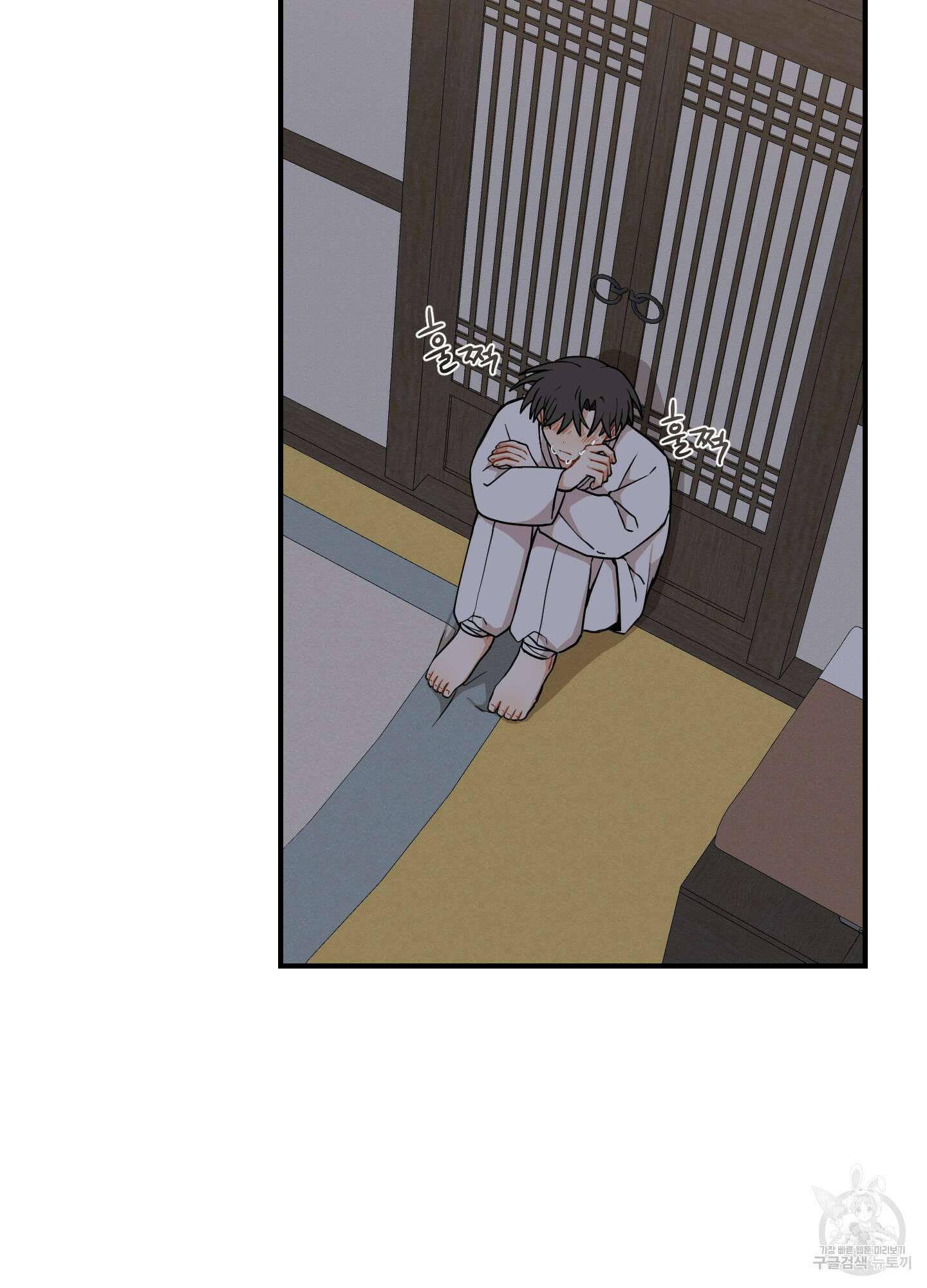 개나리가 떨어진 길 46화 25