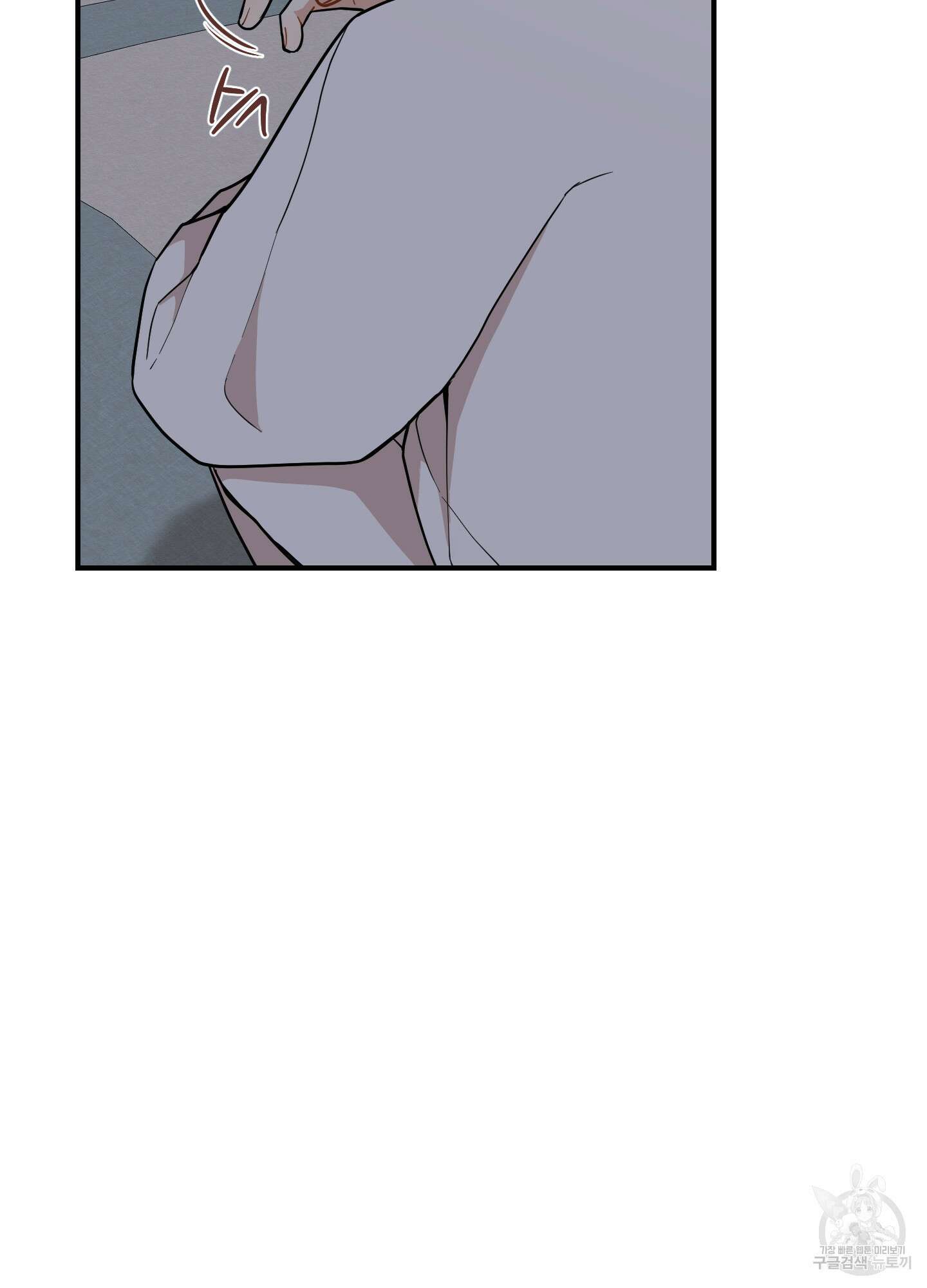 개나리가 떨어진 길 46화 29