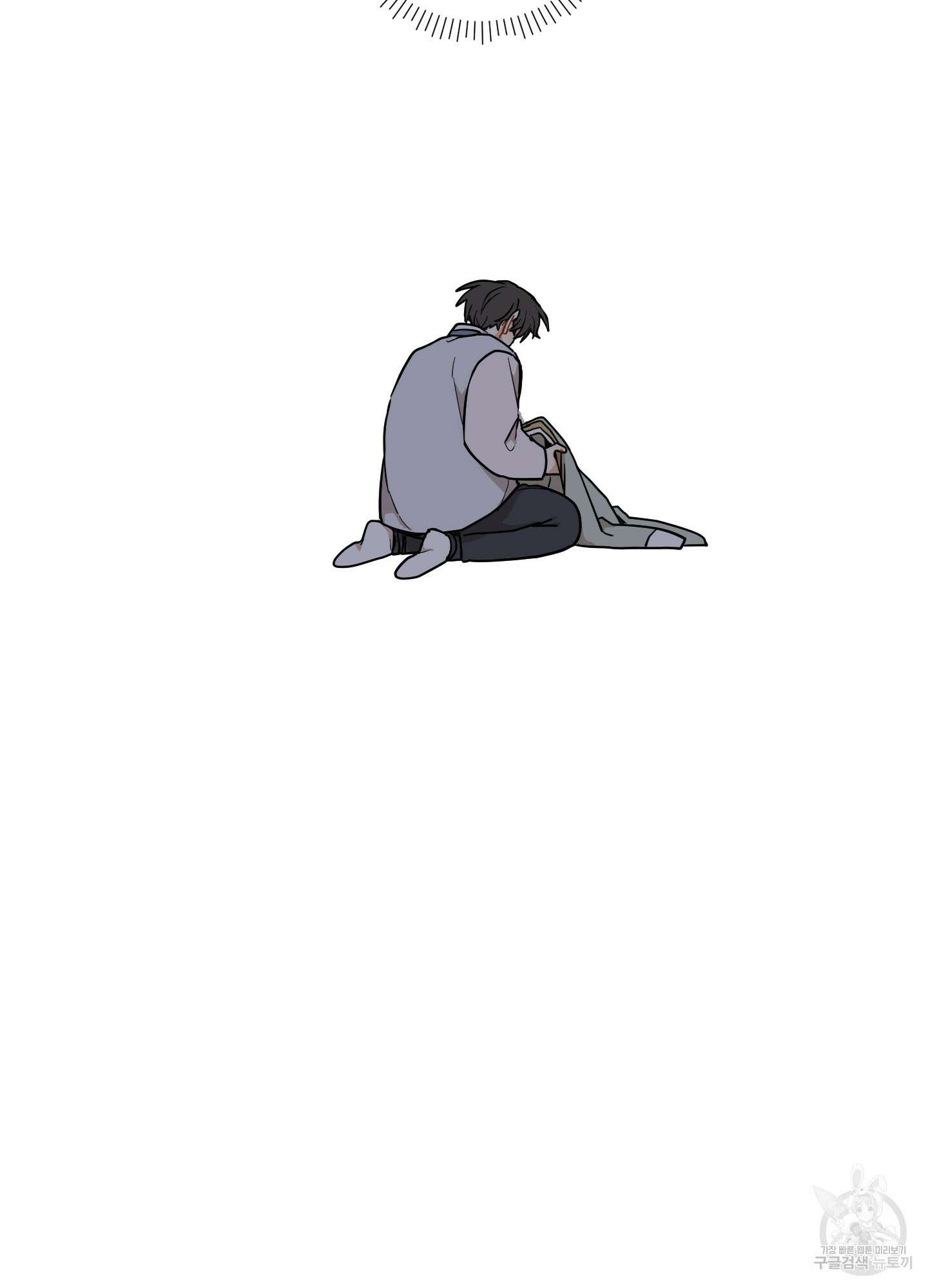 개나리가 떨어진 길 46화 34