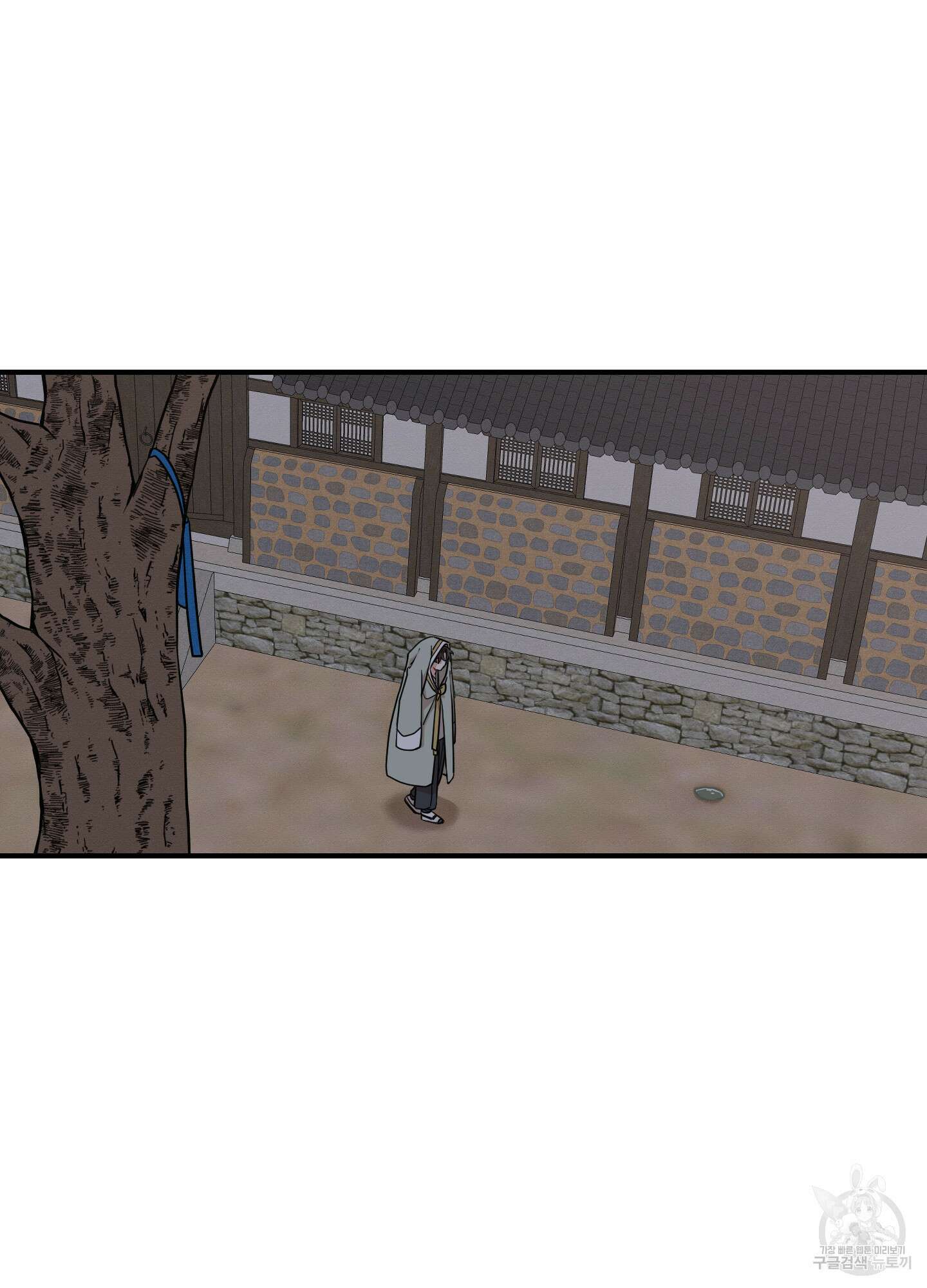 개나리가 떨어진 길 46화 35