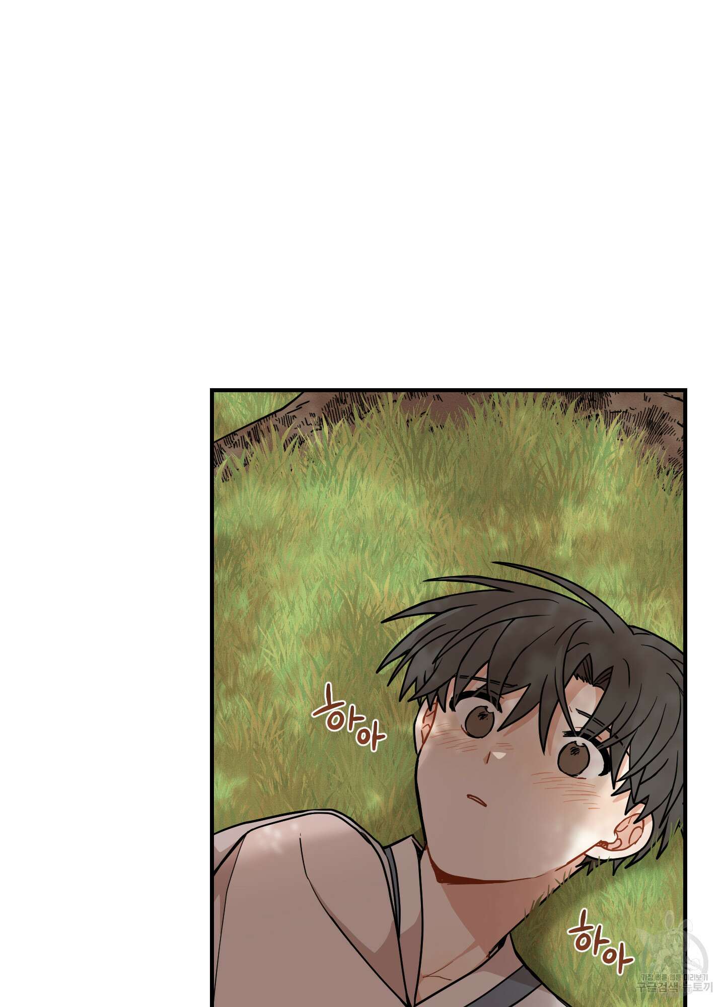 개나리가 떨어진 길 46화 91