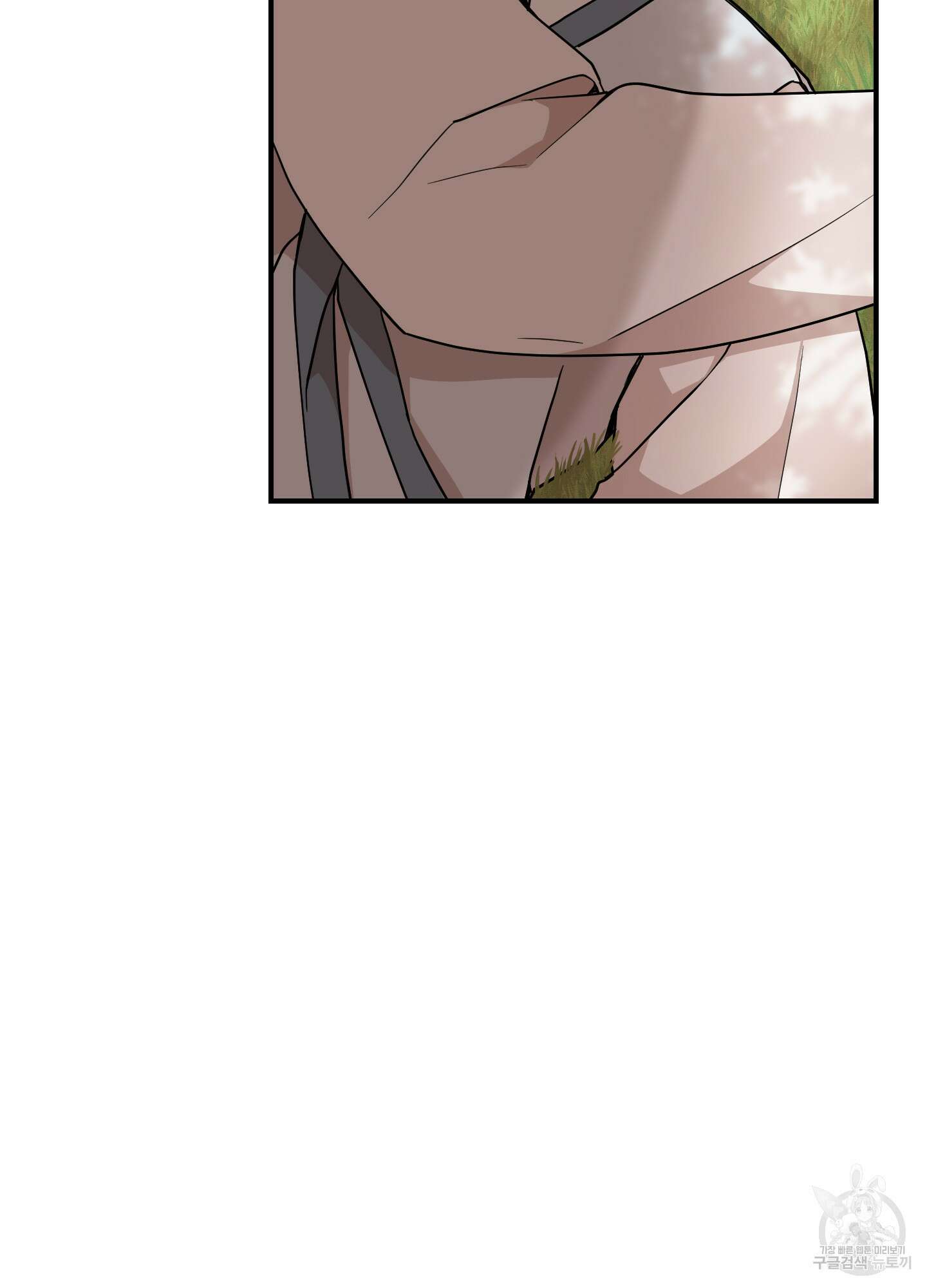 개나리가 떨어진 길 46화 92