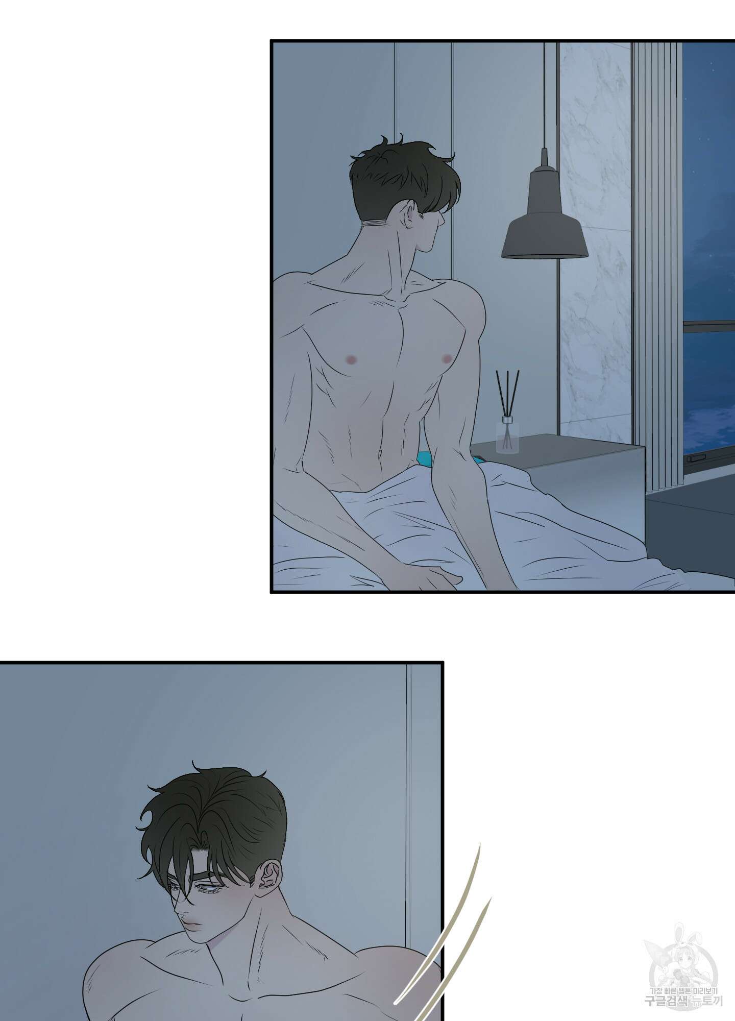 Kick Your Heart 8화 2