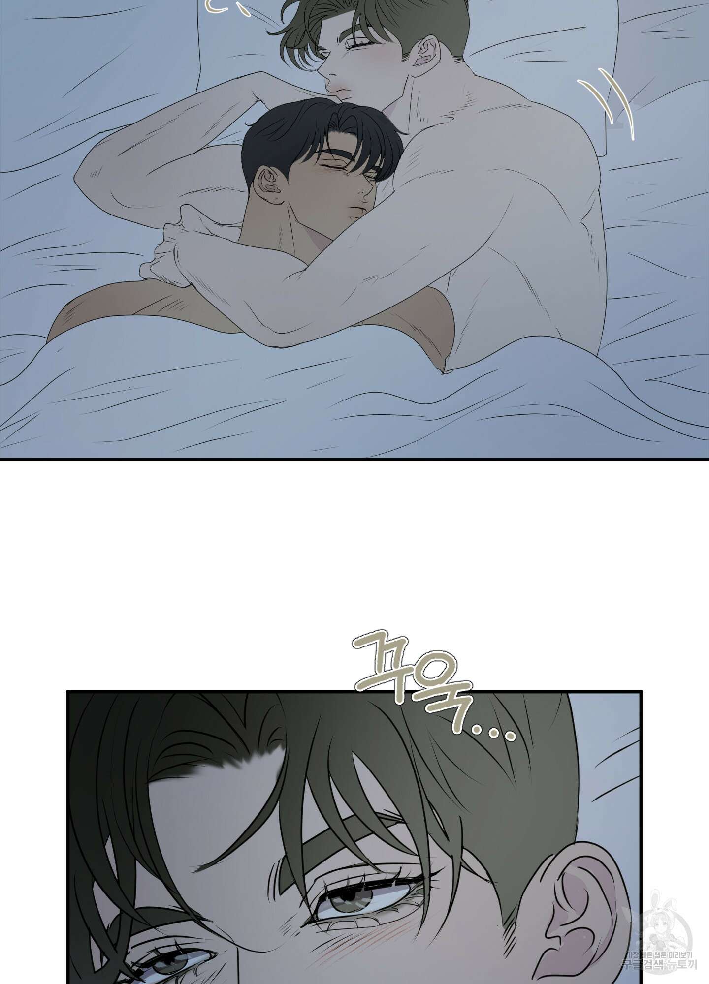 Kick Your Heart 8화 6