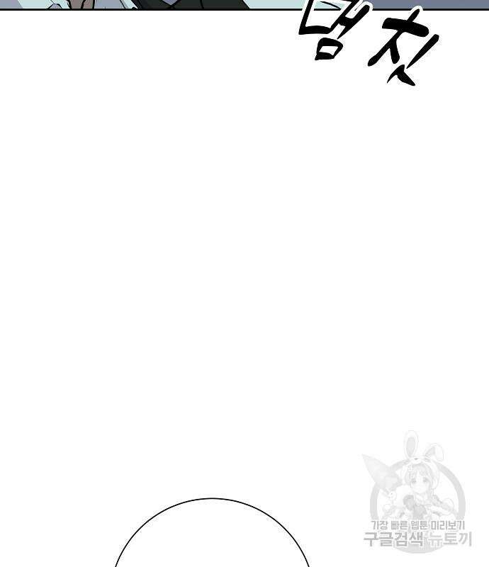 괴담게임 21화 7