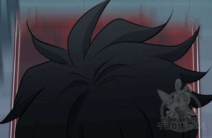 괴담게임 21화 20