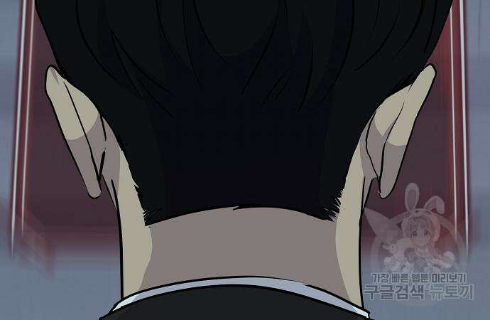 괴담게임 21화 21