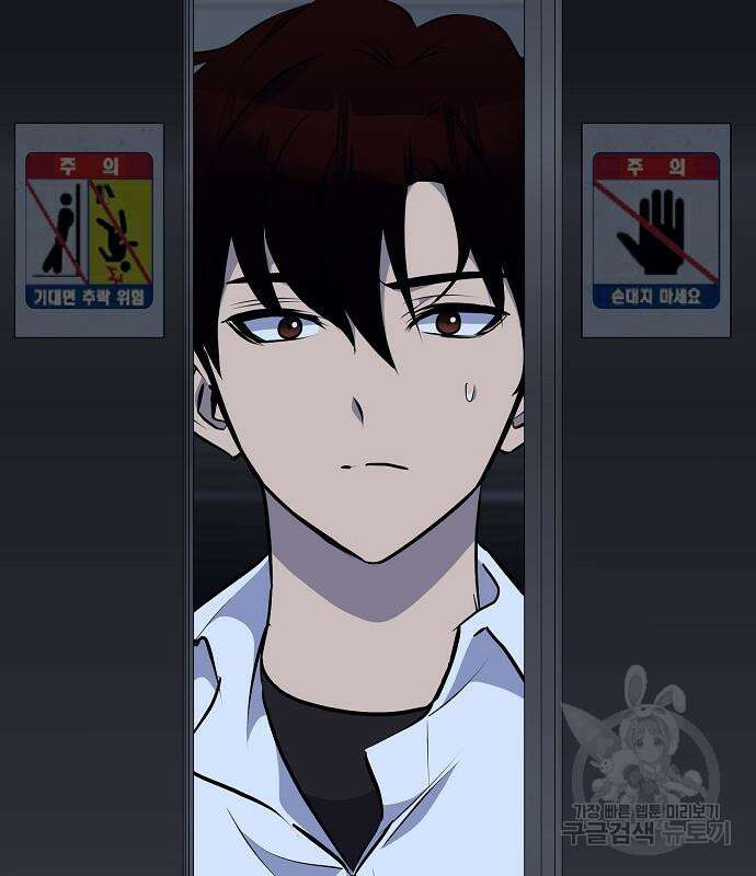 괴담게임 31화 22