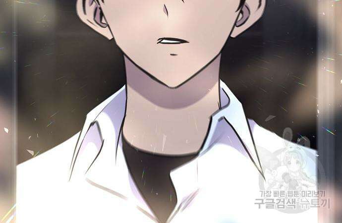 괴담게임 31화 25