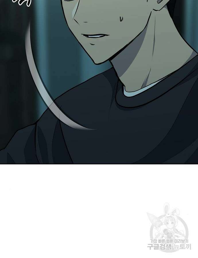 괴담게임 41화 27