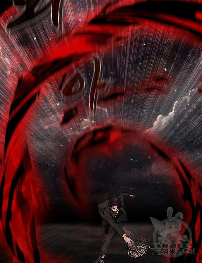 괴담게임 46화 6