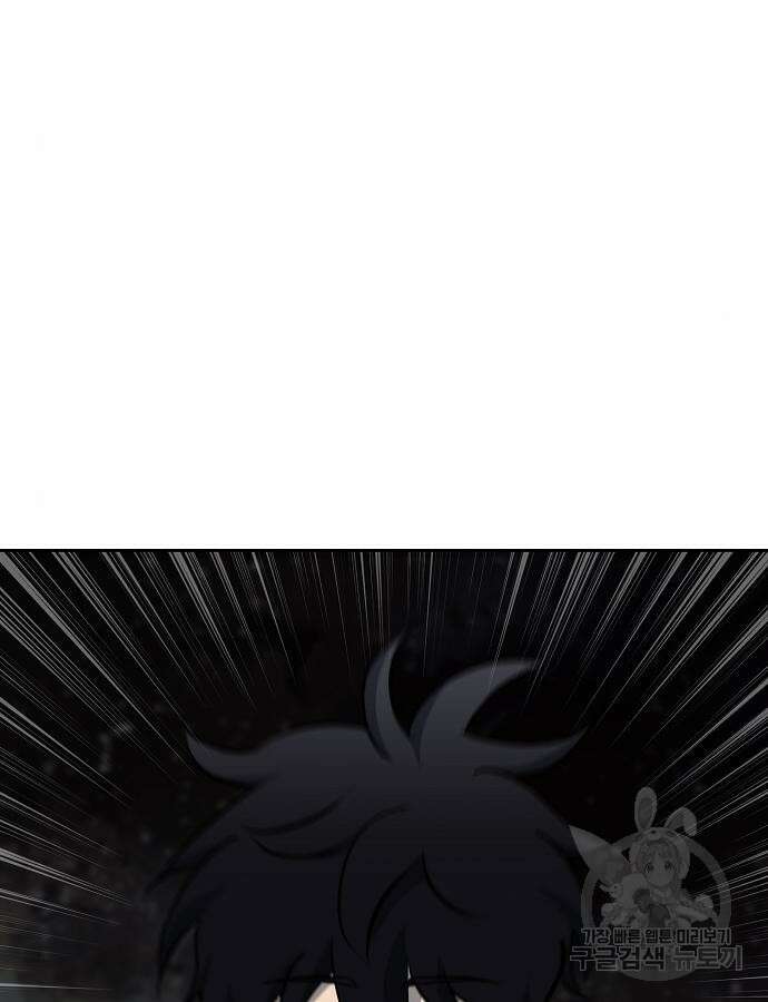 괴담게임 46화 10
