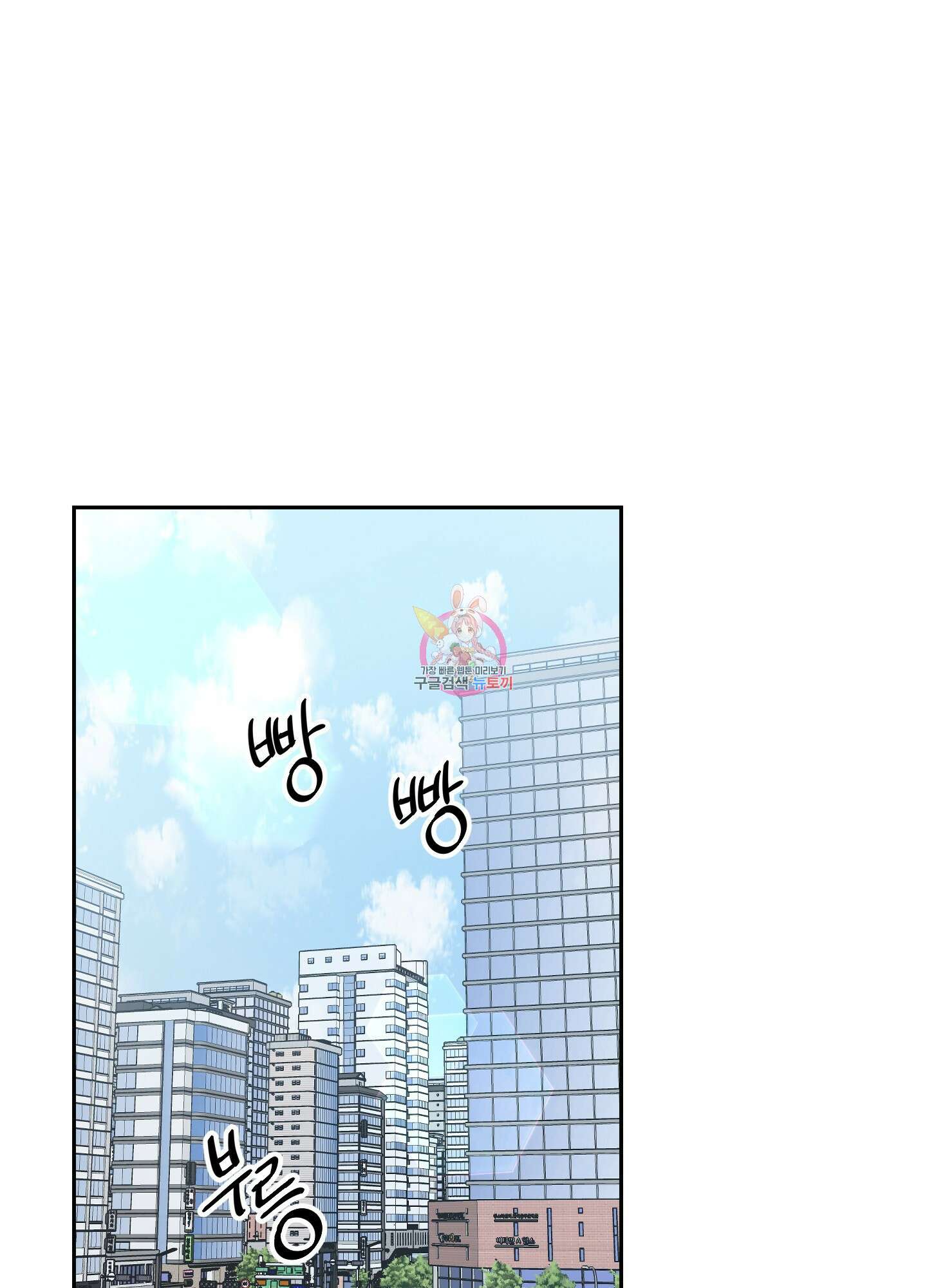 동아리방에 귀신 나온대 1화 1