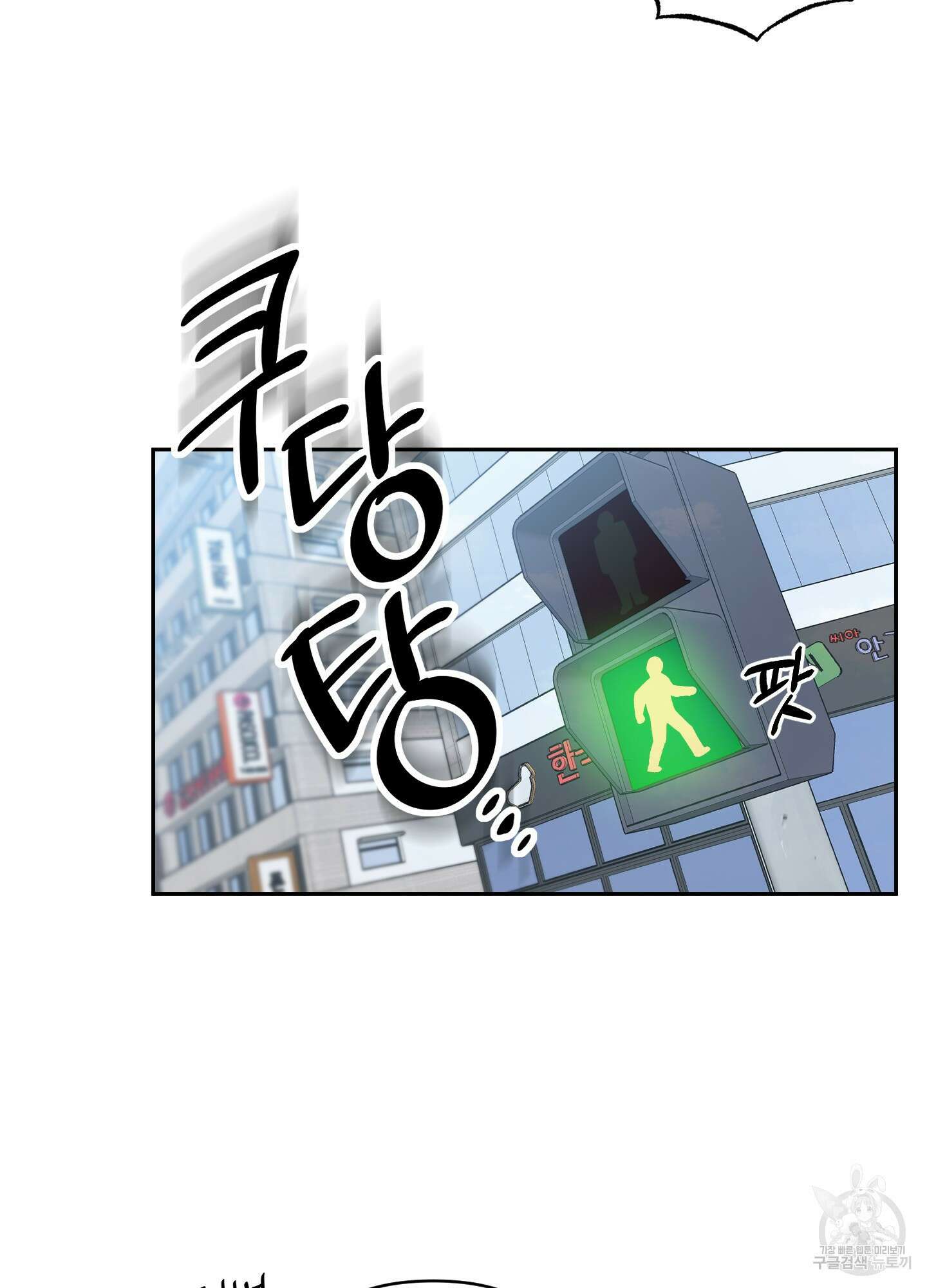 동아리방에 귀신 나온대 1화 13