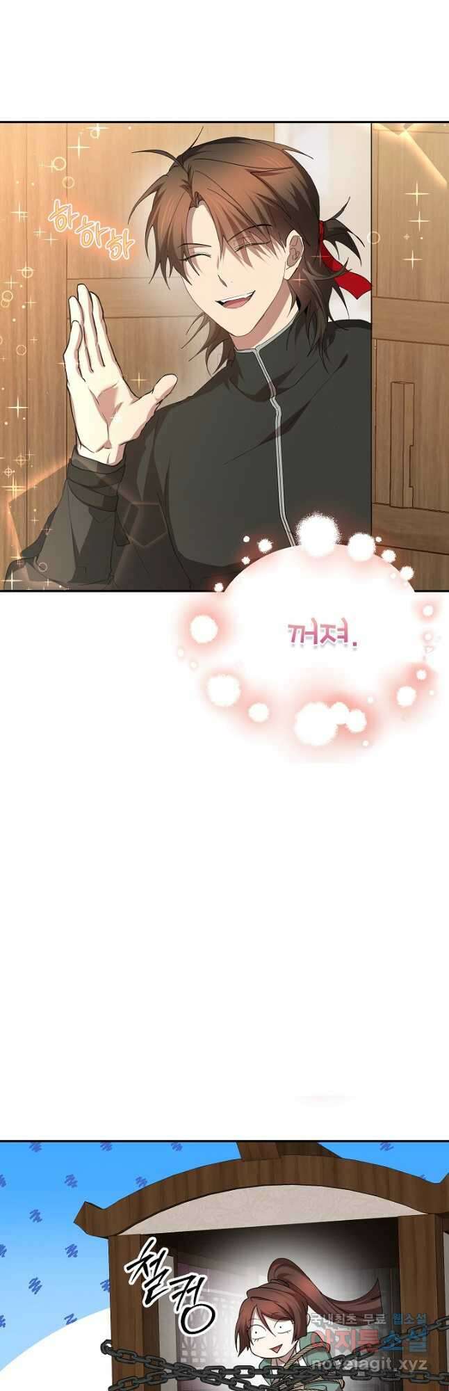 무당기협 118화 시즌3 최종화 5