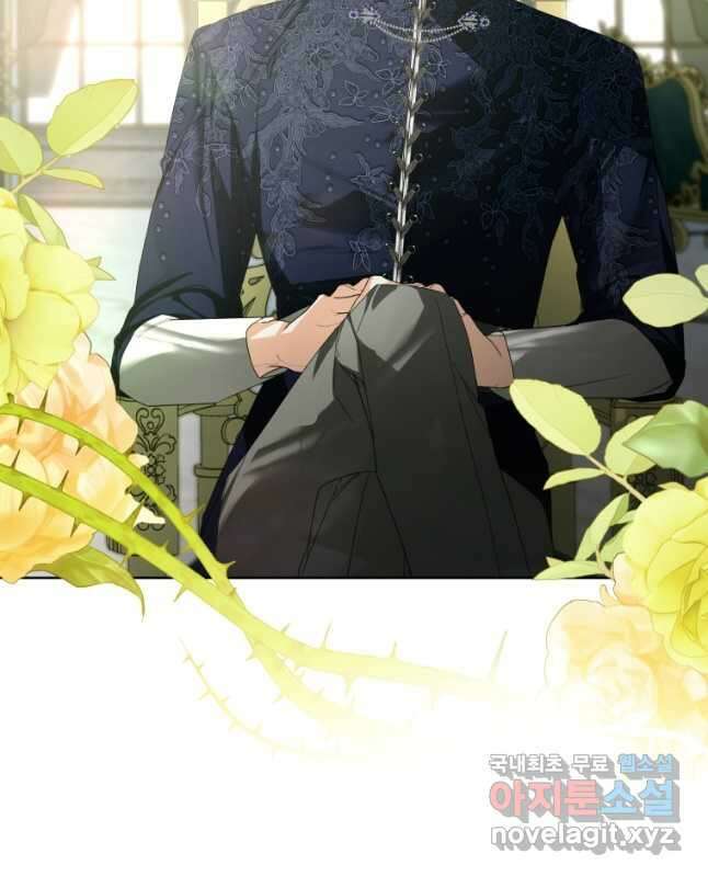 미친 악당의 품으로 떨어졌다 33화 30