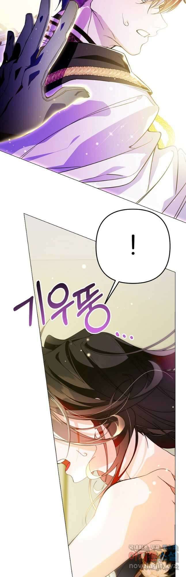 주문을 말해,로즈! 2부 14화 9