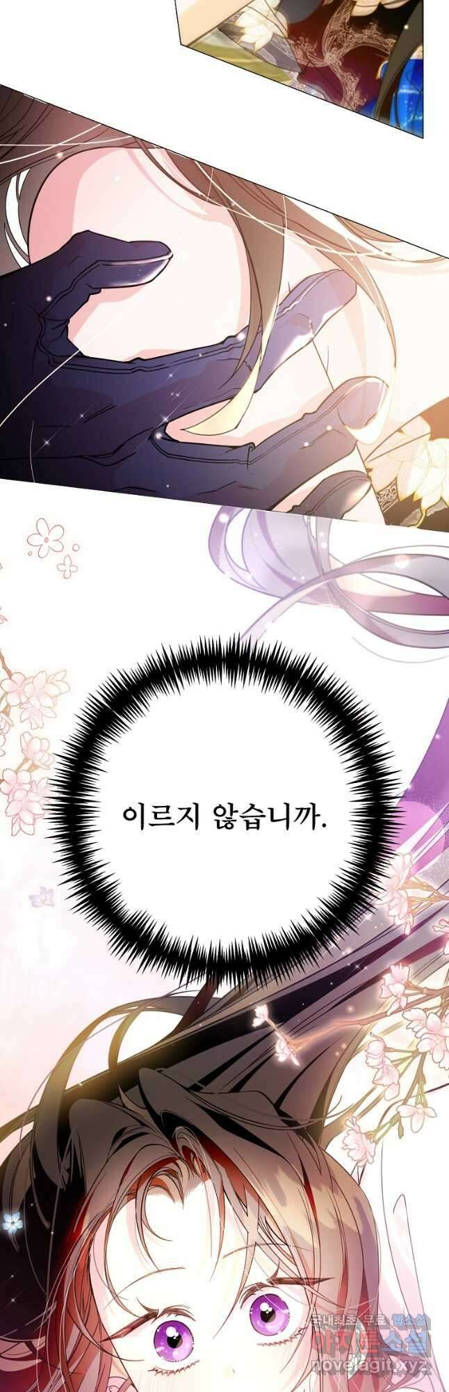 주문을 말해,로즈! 2부 14화 10