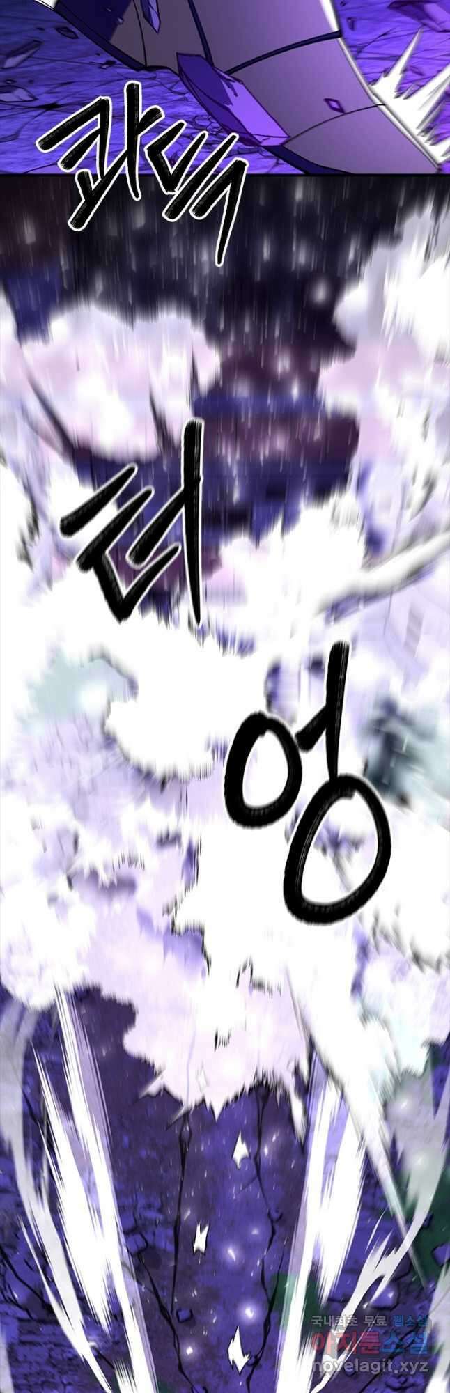 오늘도 훔치러 갑니다 59화(시즌 1 완) 3