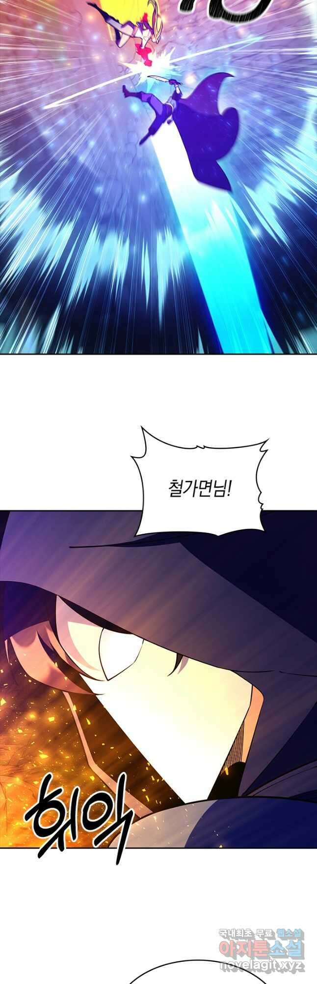 오늘도 훔치러 갑니다 59화(시즌 1 완) 13